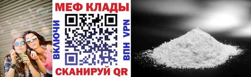 Купить Кокаин  Мефедрон  A-PVP  Канабис  Кяхта