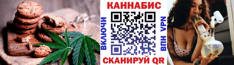 Canna-Cookies марихуана  Купить где  Кяхта 