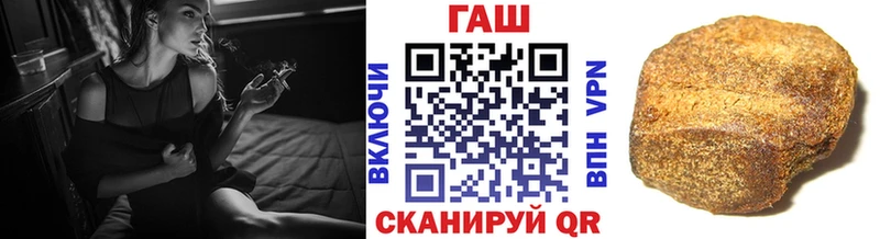 Купить где  Кяхта  ГАШ Premium 