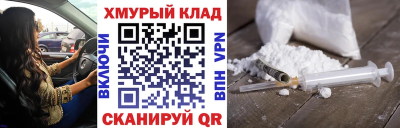 ГЕРОИН Heroin  Купить где  Кяхта 