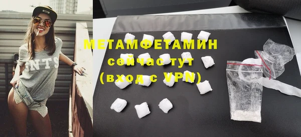 а пвп мука Барнаул