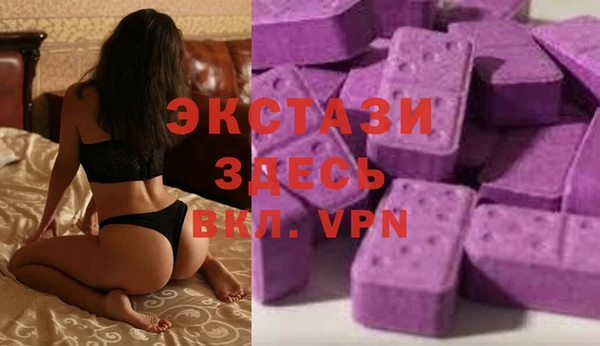 мет Каменск-Шахтинский