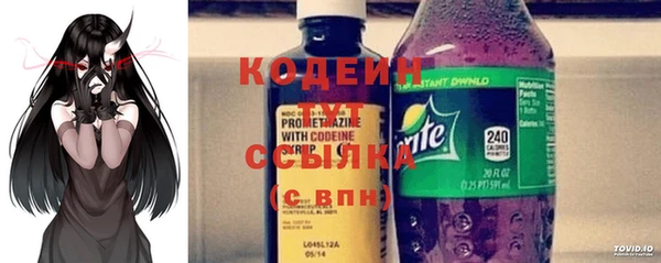 мяу мяу кристалл Каменногорск