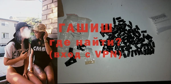 мяу мяу кристалл Каменногорск