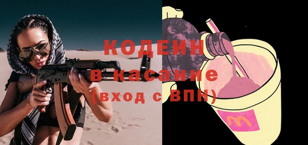 а пвп мука Барнаул