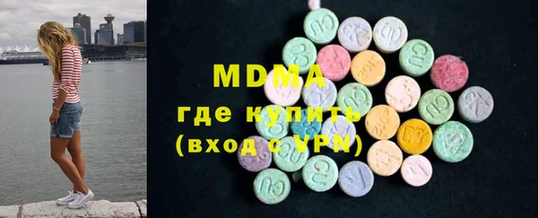 бутик Пенза