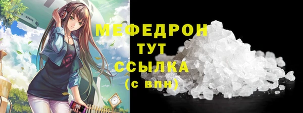 мет Каменск-Шахтинский