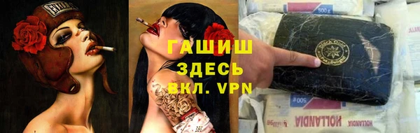 мет Каменск-Шахтинский