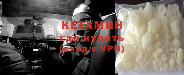 мет Каменск-Шахтинский