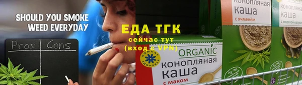 мет Каменск-Шахтинский