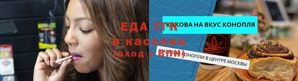 мяу мяу мука Каменка