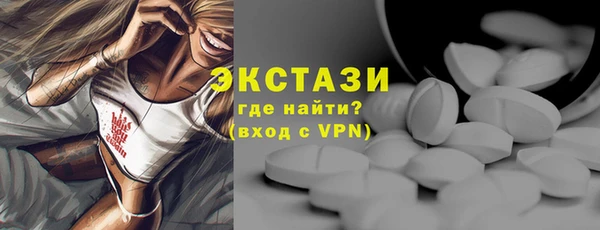 мет Каменск-Шахтинский