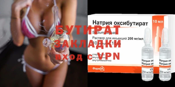 мяу мяу кристалл Каменногорск