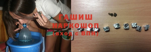 мяу мяу мука Каменка