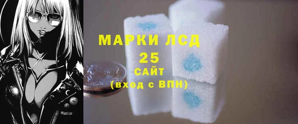 альфа пвп Тольятти
