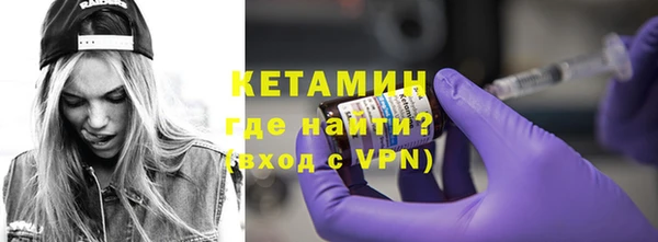 мяу мяу кристалл Каменногорск