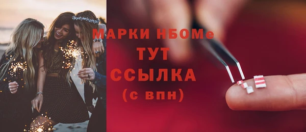 мяу мяу кристалл Каменногорск
