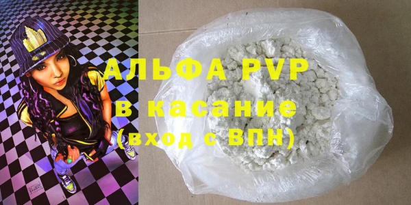 мяу мяу кристалл Каменногорск