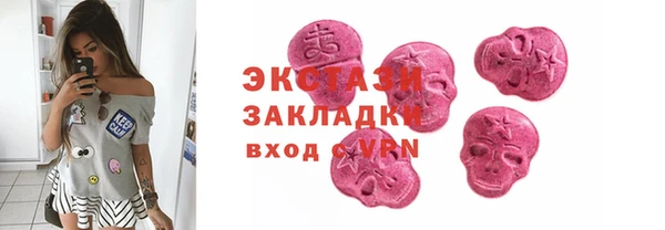 мяу мяу кристалл Каменногорск