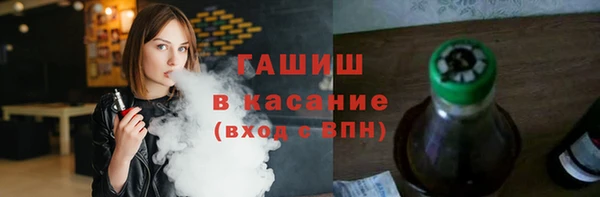 мяу мяу мука Каменка
