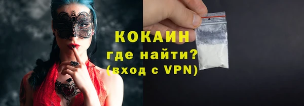 мяу мяу мука Каменка