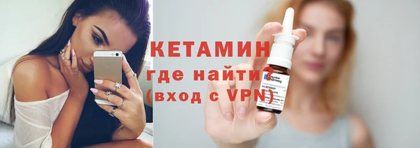 мефедрон VHQ Ижевск