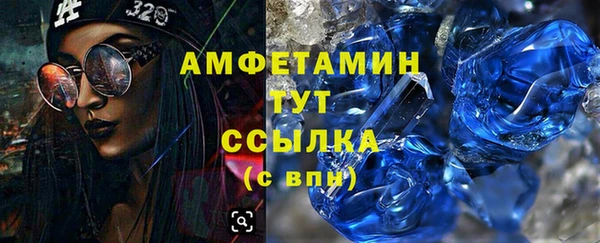 альфа пвп Тольятти