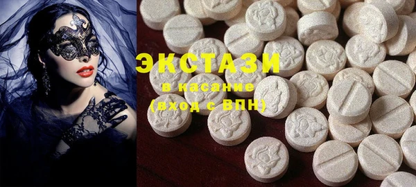 мяу мяу кристалл Каменногорск