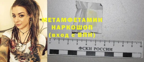 мет Каменск-Шахтинский