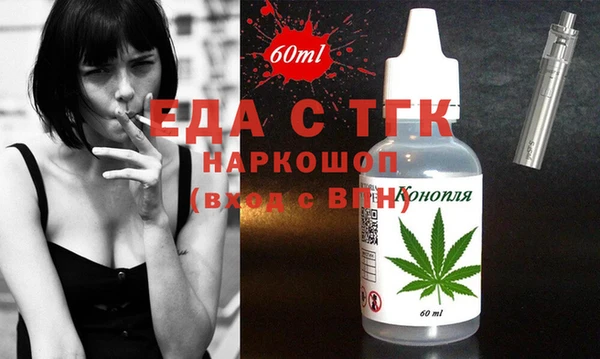 мефедрон VHQ Ижевск