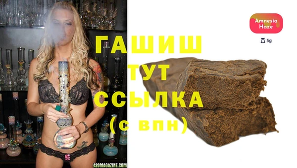 альфа пвп Тольятти