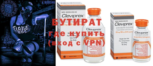 а пвп мука Барнаул