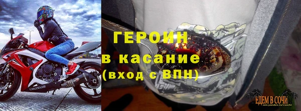 мяу мяу кристалл Каменногорск