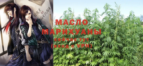 мяу мяу мука Каменка