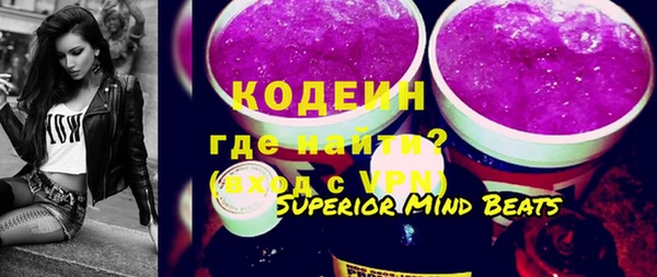 мет Каменск-Шахтинский