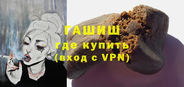 альфа пвп Тольятти