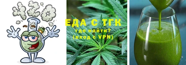 мефедрон VHQ Ижевск