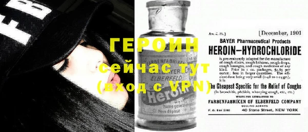 мяу мяу кристалл Каменногорск
