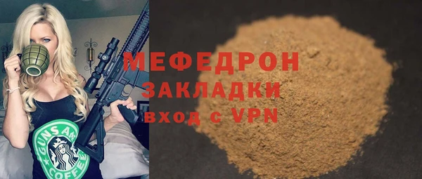 мефедрон VHQ Ижевск