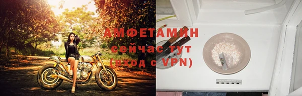мет Каменск-Шахтинский