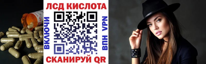 Лсд 25 экстази ecstasy  Купить закладки  Кяхта 
