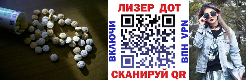 ЛСД экстази кислота Кяхта