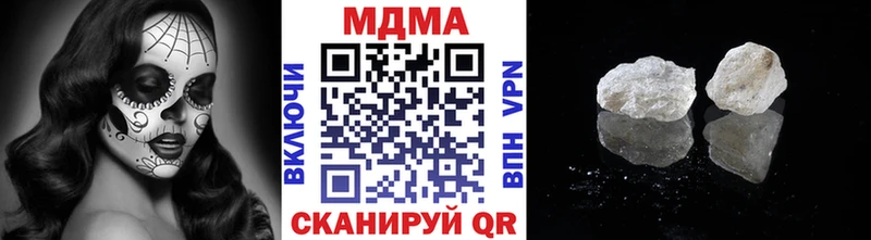 MDMA молли Купить Кяхта