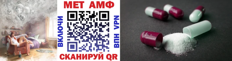 Купить закладки  Кяхта  Метамфетамин кристалл 